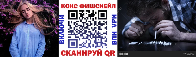 Где найти наркотики Красноярск Codein A-PVP Бошки Шишки ГАШ COCAIN