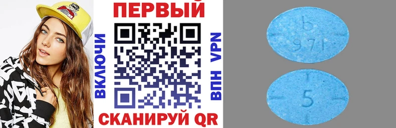 АМФЕТАМИН Розовый Красноярск