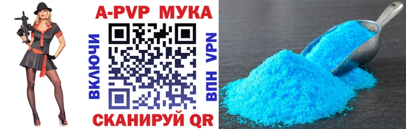 Альфа ПВП СК Красноярск