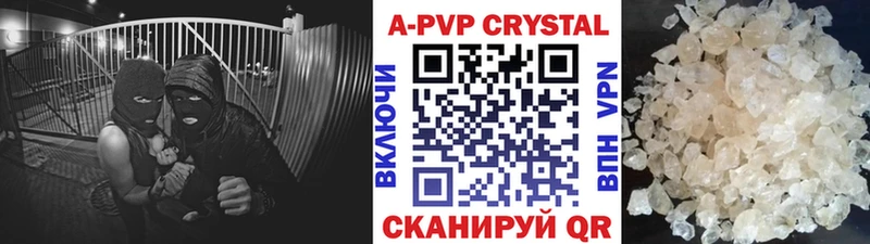 APVP СК КРИС  Красноярск 