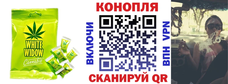 Еда ТГК марихуана  купить   Красноярск 