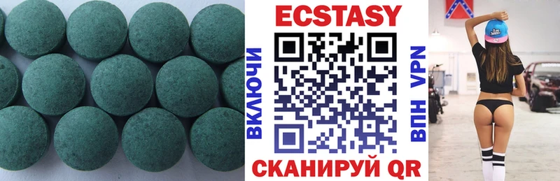 наркотики  Красноярск  Ecstasy TESLA 