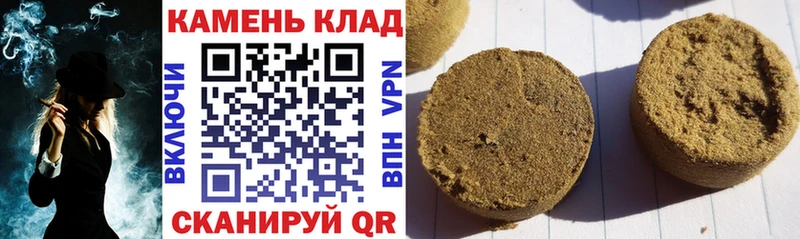 ГАШ индика сатива Красноярск