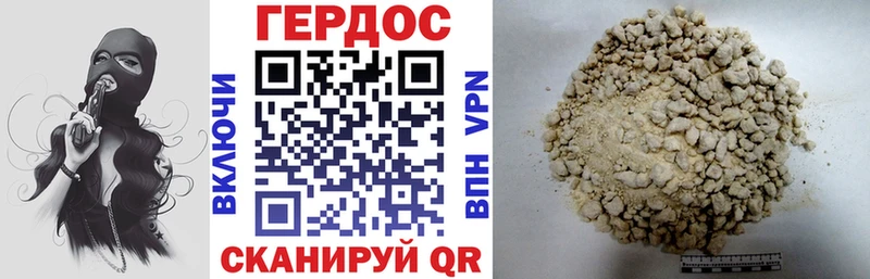 ОМГ ОМГ ТОР  что такое наркотик  Красноярск  ГЕРОИН герыч 