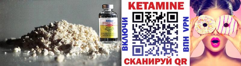 КЕТАМИН ketamine  Красноярск 