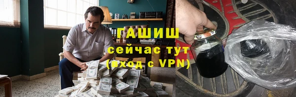 мефедрон VHQ Богородск