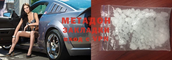 мефедрон мука Богородицк