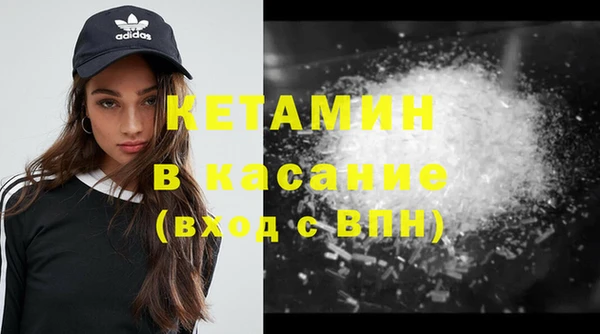 COCAINE Богданович