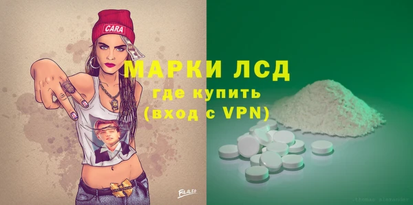 мефедрон мука Богородицк