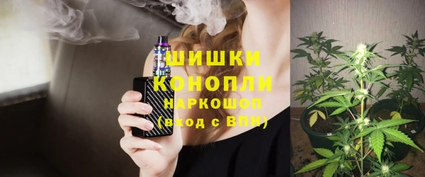 мефедрон мука Богородицк