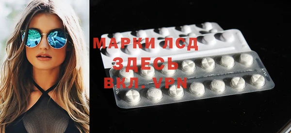 мефедрон мука Богородицк