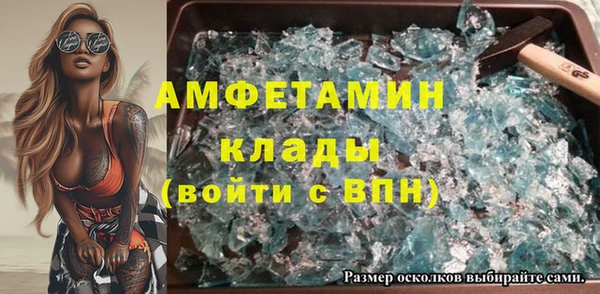 мефедрон VHQ Богородск