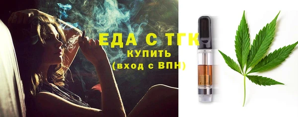 MDMA Верхний Тагил