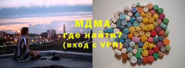 кокаин премиум Верхнеуральск