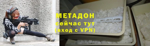 мефедрон VHQ Богородск