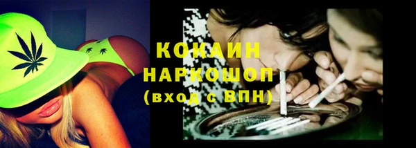 MDMA Верхний Тагил