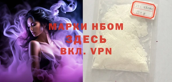 мефедрон VHQ Богородск