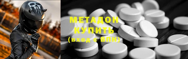 мефедрон мука Богородицк