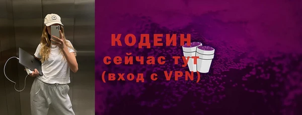 мефедрон VHQ Богородск