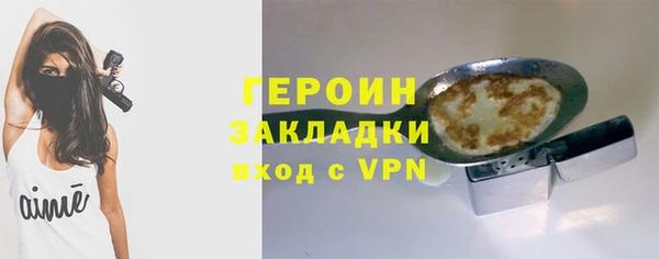 MDMA Верхний Тагил