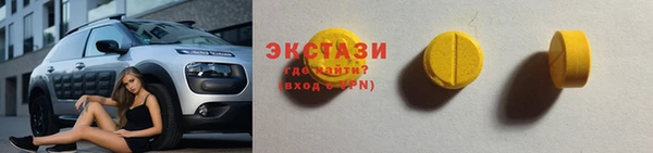 кокаин премиум Верхнеуральск