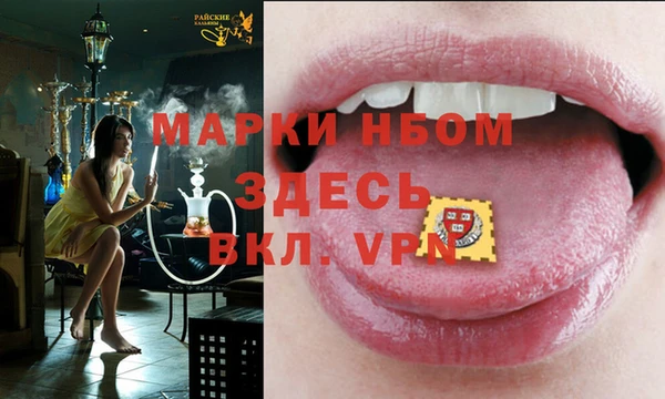 мефедрон мука Богородицк