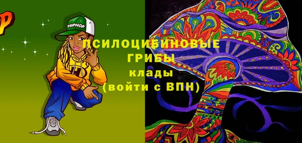 мефедрон VHQ Богородск