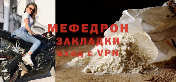 мефедрон VHQ Богородск