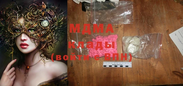 MDMA Верхний Тагил