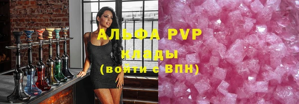мефедрон VHQ Богородск