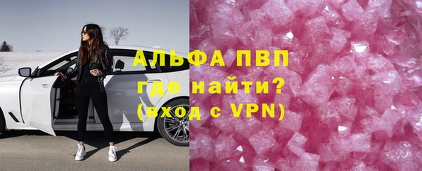 мефедрон VHQ Богородск