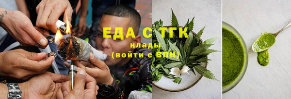 мефедрон мука Богородицк