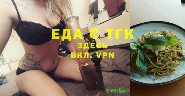 мефедрон мука Богородицк