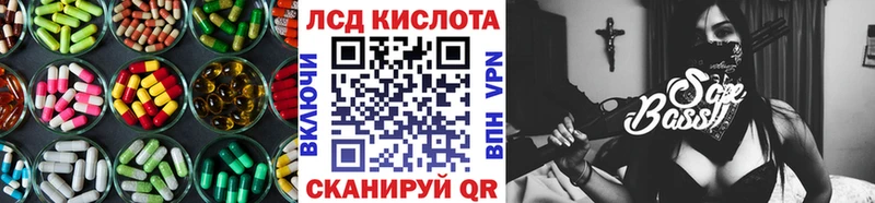 LSD-25 экстази кислота  цены   MEGA как войти  Красноярск 