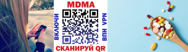 что такое Красноярск МДМА VHQ