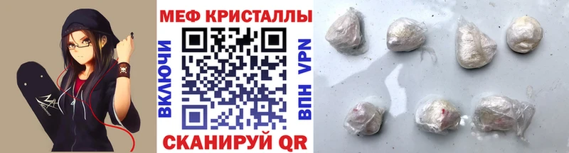 МЕФ 4 MMC  наркота  Красноярск 