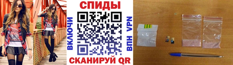 МЕТАМФЕТАМИН мет  Красноярск 