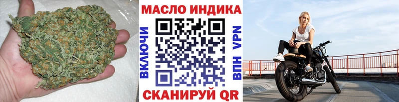 Дистиллят ТГК вейп с тгк Красноярск
