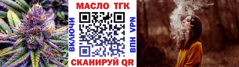 даркнет сайт  Красноярск  ТГК THC oil 